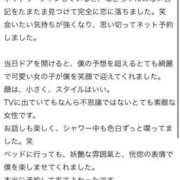 ヒメ日記 2025/04/29 15:02 投稿 凪【ナギ】 Evolution1st ミナミ谷九店