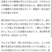 ヒメ日記 2025/05/04 14:02 投稿 凪【ナギ】 Evolution1st ミナミ谷九店