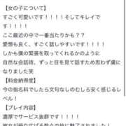 ヒメ日記 2025/05/05 14:12 投稿 凪【ナギ】 Evolution1st ミナミ谷九店