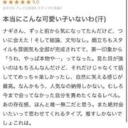 ヒメ日記 2025/05/05 16:11 投稿 凪【ナギ】 Evolution1st ミナミ谷九店