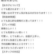 ヒメ日記 2025/08/05 21:01 投稿 凪【ナギ】 Evolution1st ミナミ谷九店