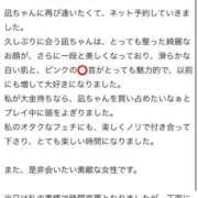 ヒメ日記 2025/08/15 13:02 投稿 凪【ナギ】 Evolution1st ミナミ谷九店