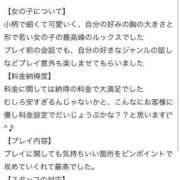 ヒメ日記 2025/08/15 18:02 投稿 凪【ナギ】 Evolution1st ミナミ谷九店