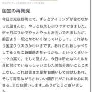 ヒメ日記 2025/08/16 13:03 投稿 凪【ナギ】 Evolution1st ミナミ谷九店