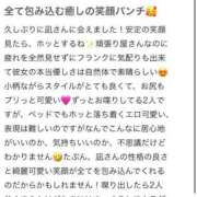 ヒメ日記 2025/08/16 15:01 投稿 凪【ナギ】 Evolution1st ミナミ谷九店