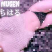 ヒメ日記 2025/12/09 05:03 投稿 ちはる 夢幻 取手店