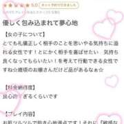 ヒメ日記 2025/04/09 16:31 投稿 鈴(すず) グランドオペラ横浜