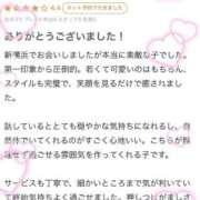 ヒメ日記 2025/04/09 23:31 投稿 鈴(すず) グランドオペラ横浜