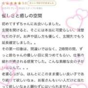 ヒメ日記 2025/04/28 17:39 投稿 鈴(すず) グランドオペラ横浜