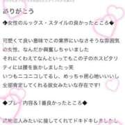 ヒメ日記 2025/04/29 19:21 投稿 鈴(すず) グランドオペラ横浜