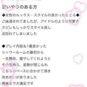 ヒメ日記 2025/05/07 14:21 投稿 鈴(すず) グランドオペラ横浜