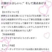 ヒメ日記 2025/05/07 15:21 投稿 鈴(すず) グランドオペラ横浜