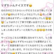 ヒメ日記 2025/05/10 17:22 投稿 鈴(すず) グランドオペラ横浜