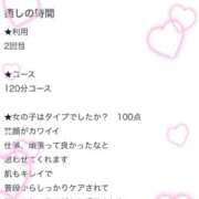 ヒメ日記 2025/05/14 21:02 投稿 鈴(すず) グランドオペラ横浜