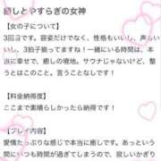 ヒメ日記 2025/05/25 22:51 投稿 鈴(すず) グランドオペラ横浜