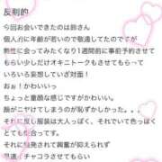 ヒメ日記 2025/05/25 22:55 投稿 鈴(すず) グランドオペラ横浜