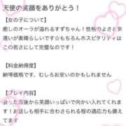 ヒメ日記 2025/05/28 18:00 投稿 鈴(すず) グランドオペラ横浜
