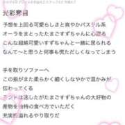 ヒメ日記 2025/05/29 19:15 投稿 鈴(すず) グランドオペラ横浜