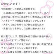 ヒメ日記 2025/05/31 21:04 投稿 鈴(すず) グランドオペラ横浜