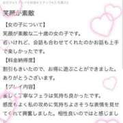 ヒメ日記 2025/06/10 14:51 投稿 鈴(すず) グランドオペラ横浜