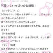 ヒメ日記 2025/06/16 16:21 投稿 鈴(すず) グランドオペラ横浜