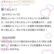 ヒメ日記 2025/06/16 18:02 投稿 鈴(すず) グランドオペラ横浜