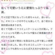 ヒメ日記 2025/06/28 12:40 投稿 鈴(すず) グランドオペラ横浜