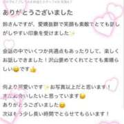 ヒメ日記 2025/07/02 19:31 投稿 鈴(すず) グランドオペラ横浜