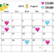 ヒメ日記 2025/07/19 16:10 投稿 鈴(すず) グランドオペラ横浜