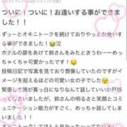 ヒメ日記 2025/07/20 13:31 投稿 鈴(すず) グランドオペラ横浜