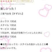 ヒメ日記 2025/07/22 11:02 投稿 鈴(すず) グランドオペラ横浜