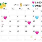 ヒメ日記 2025/07/29 12:21 投稿 鈴(すず) グランドオペラ横浜