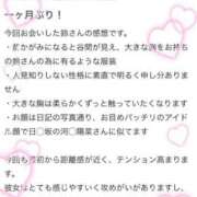 ヒメ日記 2025/08/05 21:02 投稿 鈴(すず) グランドオペラ横浜