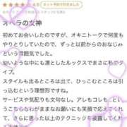 ヒメ日記 2025/09/04 18:55 投稿 鈴(すず) グランドオペラ横浜