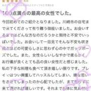ヒメ日記 2025/09/12 12:47 投稿 鈴(すず) グランドオペラ横浜