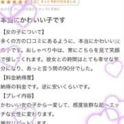 ヒメ日記 2025/10/20 22:55 投稿 鈴(すず) グランドオペラ横浜