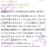 ヒメ日記 2025/10/30 17:04 投稿 鈴(すず) グランドオペラ横浜