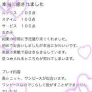 ヒメ日記 2025/11/18 12:21 投稿 鈴(すず) グランドオペラ横浜