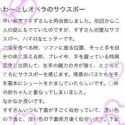 ヒメ日記 2025/11/25 18:41 投稿 鈴(すず) グランドオペラ横浜