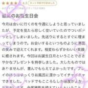 ヒメ日記 2025/11/26 12:31 投稿 鈴(すず) グランドオペラ横浜