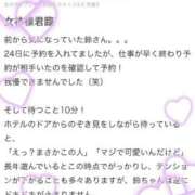 ヒメ日記 2025/12/18 16:01 投稿 鈴(すず) グランドオペラ横浜