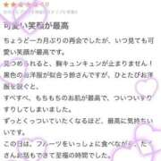 ヒメ日記 2025/12/28 13:21 投稿 鈴(すず) グランドオペラ横浜