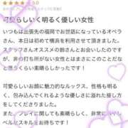 ヒメ日記 2026/01/04 23:31 投稿 鈴(すず) グランドオペラ横浜