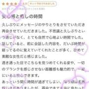 ヒメ日記 2026/02/20 21:49 投稿 鈴(すず) グランドオペラ横浜