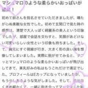 ヒメ日記 2026/02/20 22:22 投稿 鈴(すず) グランドオペラ横浜