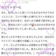 ヒメ日記 2026/03/19 00:11 投稿 鈴(すず) グランドオペラ横浜