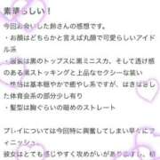 ヒメ日記 2026/03/19 00:20 投稿 鈴(すず) グランドオペラ横浜
