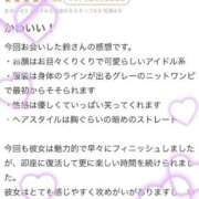 ヒメ日記 2026/04/14 23:51 投稿 鈴(すず) グランドオペラ横浜