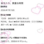 ヒメ日記 2026/07/24 13:03 投稿 鈴(すず) グランドオペラ横浜