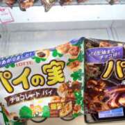 深沢 出勤日❣️ 池田マッサージ